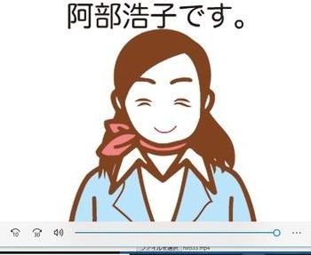 阿部浩子のアニメーション