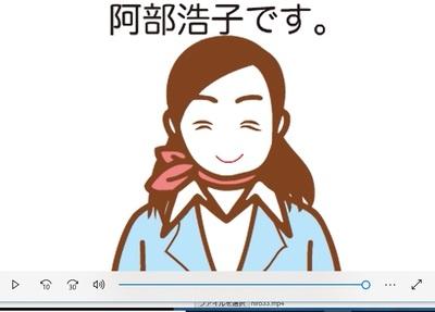 阿部浩子のアニメーション