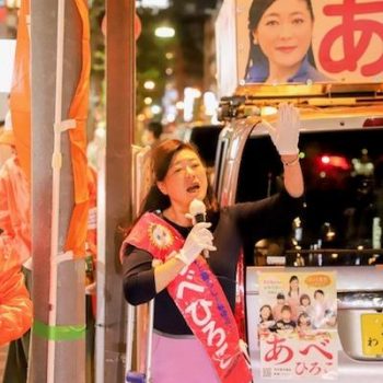 車いすと松葉杖で闘った港区議会議員選挙