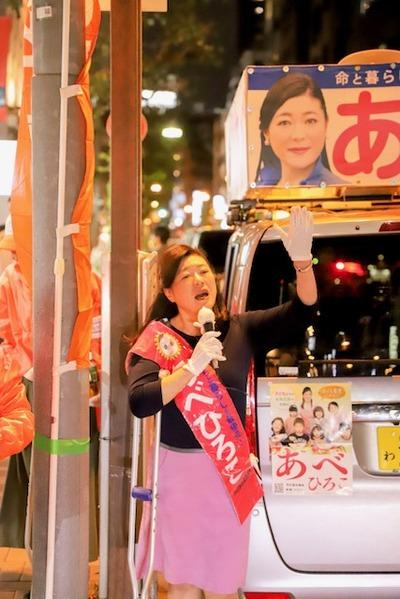 車いすと松葉杖で闘った港区議会議員選挙