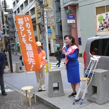 港区議会議員候補 阿部浩子 事務所開き